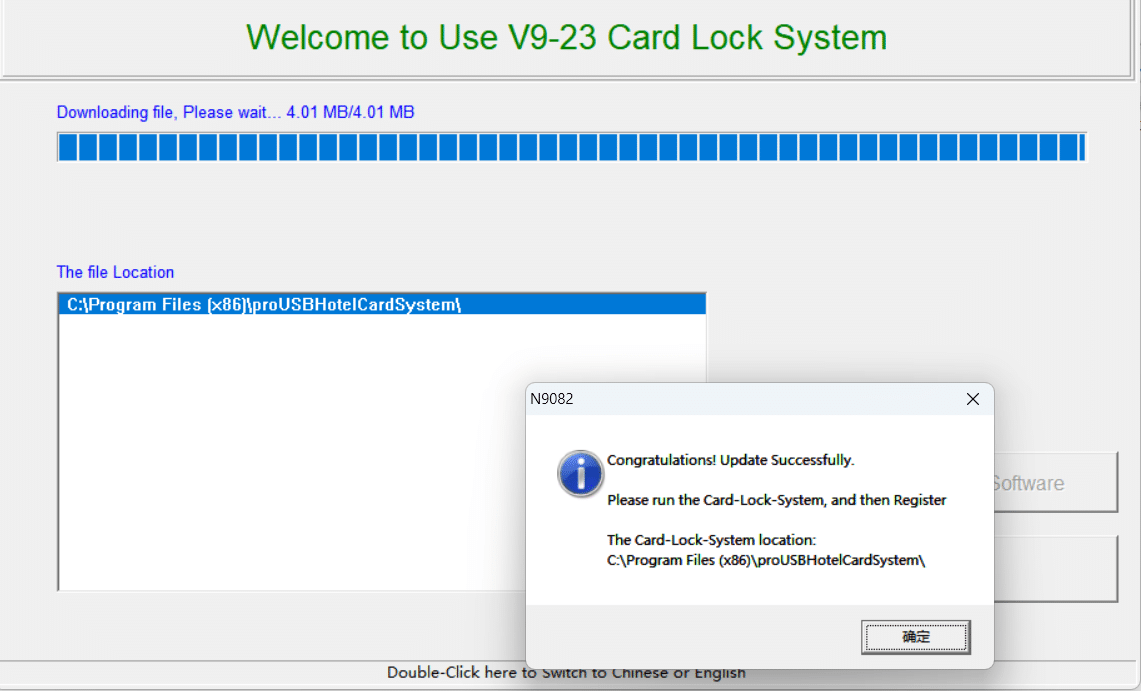 Pro USB Hotel Card System Shows Date exceeds maximum of 31-12-24 10